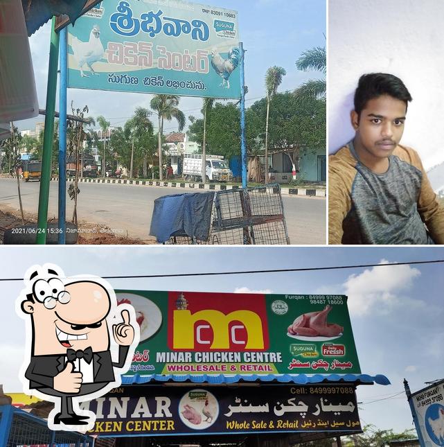 See this pic of Minar Chicken Center