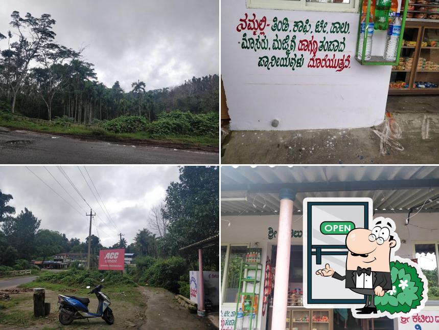 Katilu Durgaaparameshvari hotel