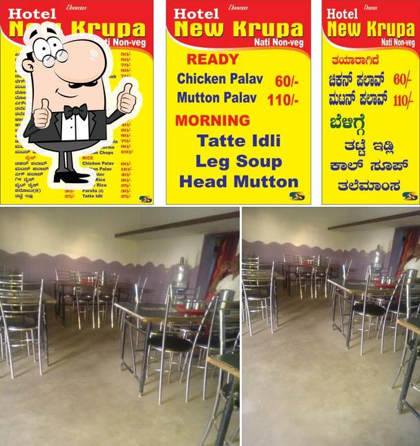 Look at the picture of 'Hotel New Krupa' Naati Style Nonveg hotel