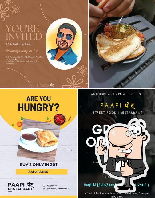 Paapi पेट् Restaurant ( restaurant in Sirsaganj )