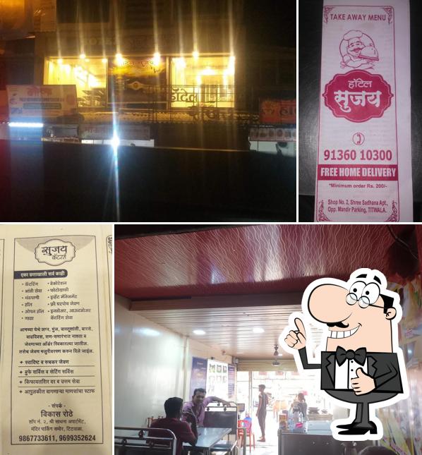 Sujay cataring service