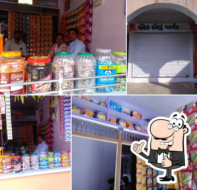 એક એવુ પાર્લર