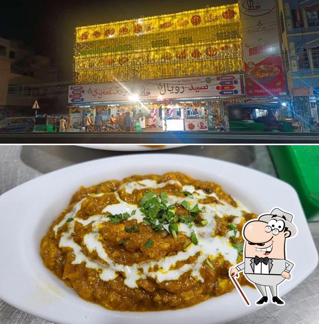 The exterior of Syed Royal family restaurant