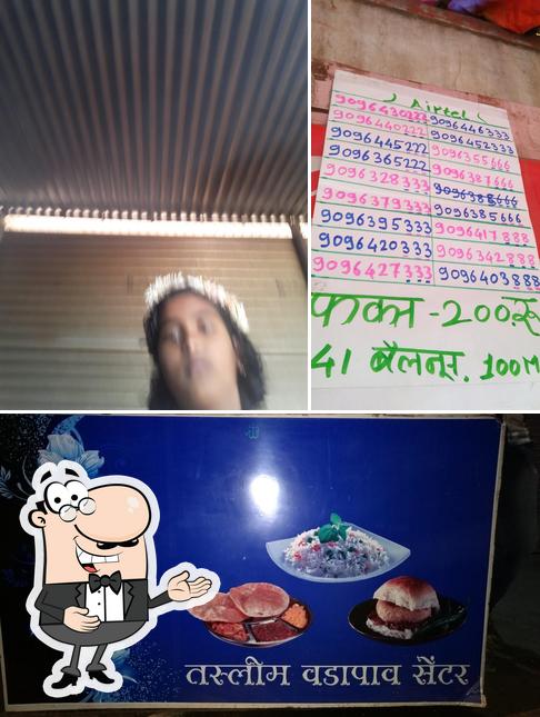 Nagraj vadapav