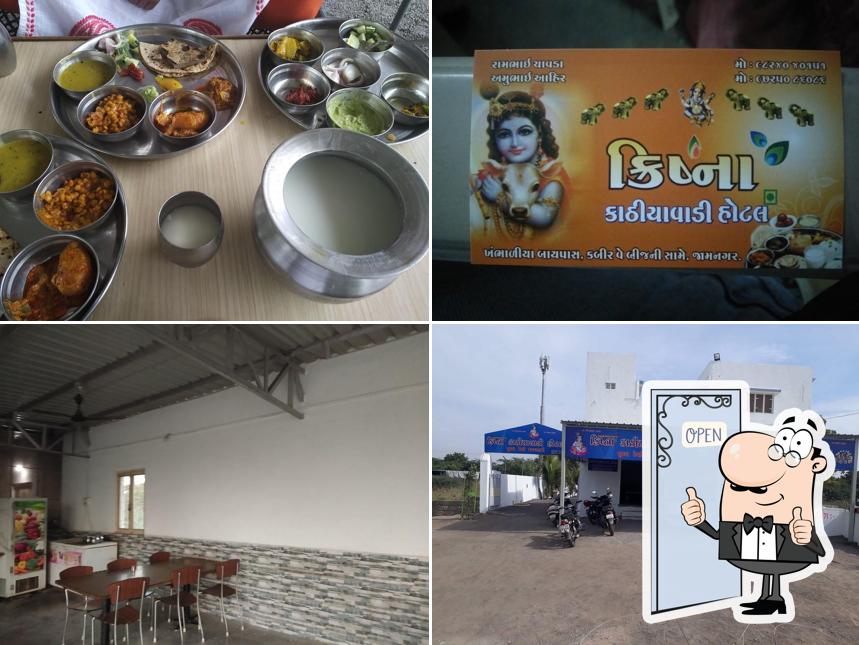 Hotel Krishna Kathiyawadi