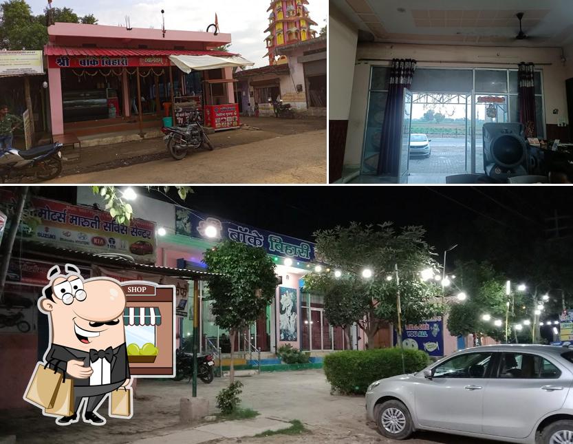 Check out how PreetiBhoj Restaurant & Guest House looks outside