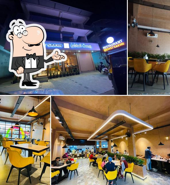 Broast sakhn restaurant