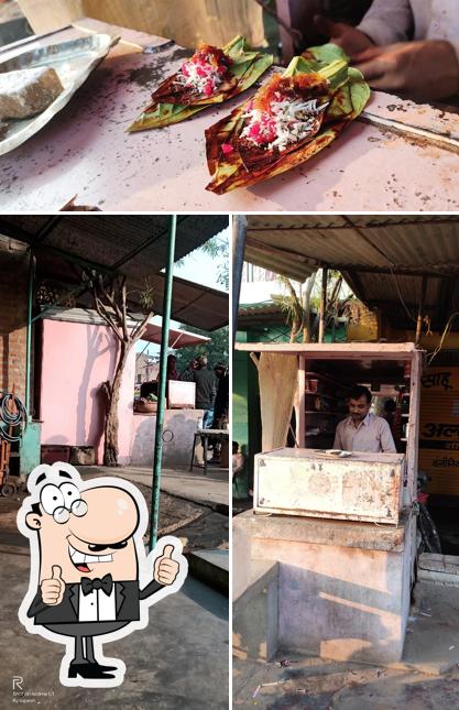 Kamlesh Pan Centre