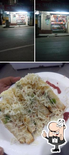 See the image of Aditya Bakery
