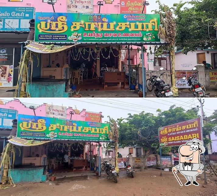 The exterior of Sri Sai Sabari Pure Veg Restaurant