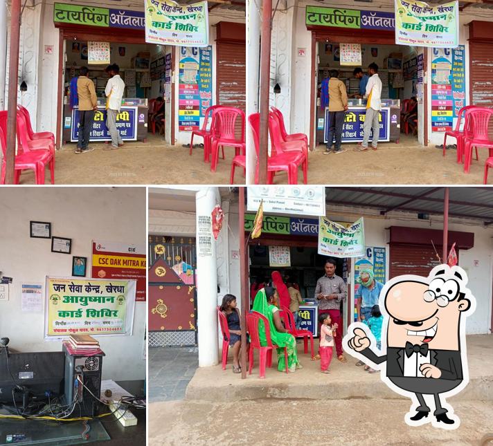 Choice Center Kherdha