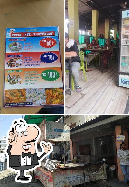 The interior of Jai Maa Restraunt