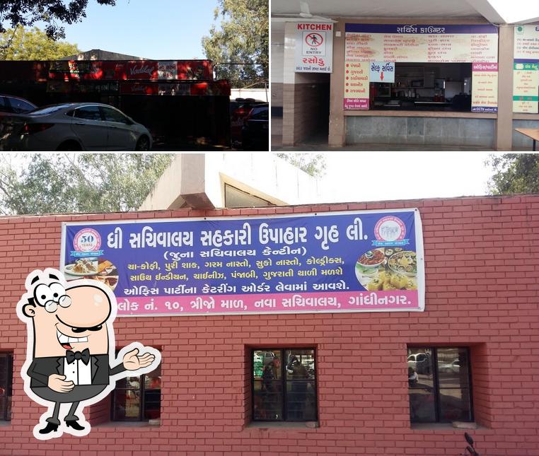 Old Sachivalya - Canteen