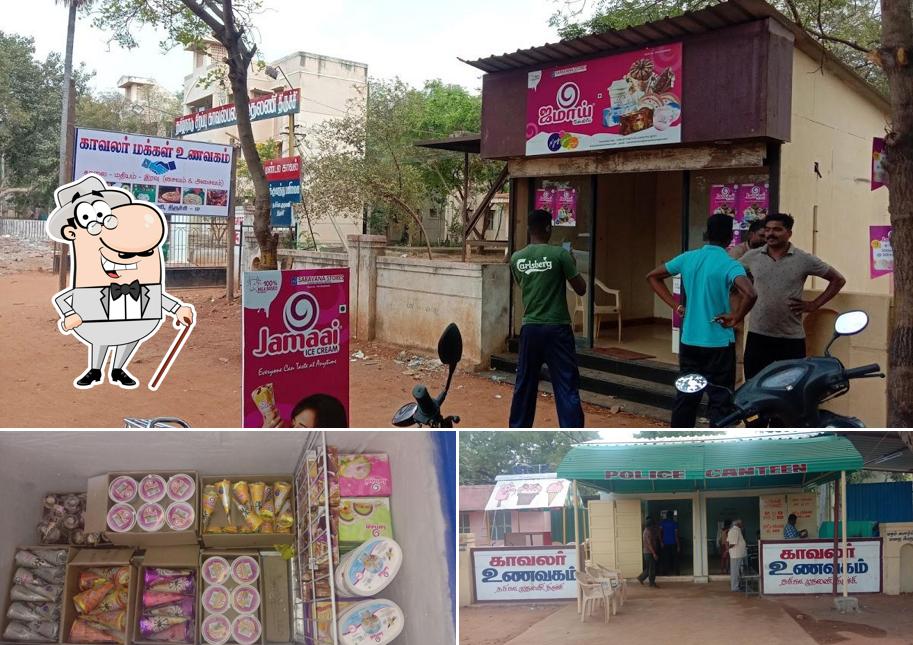 The exterior of Police restaurant (kavalar unavagam)