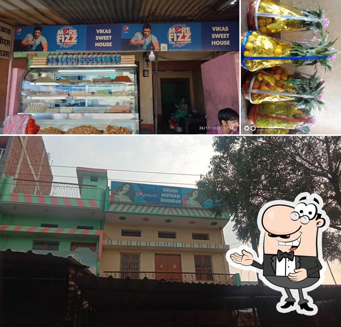 Vikash sweet house