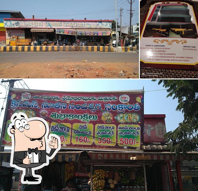 Here's a photo of Asritha Family Restaurant