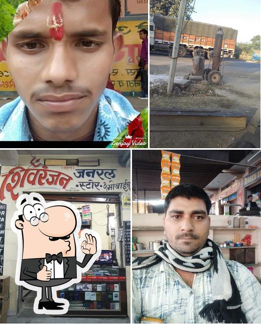 होटल शिवरंजन & गेस्ट हाऊस
