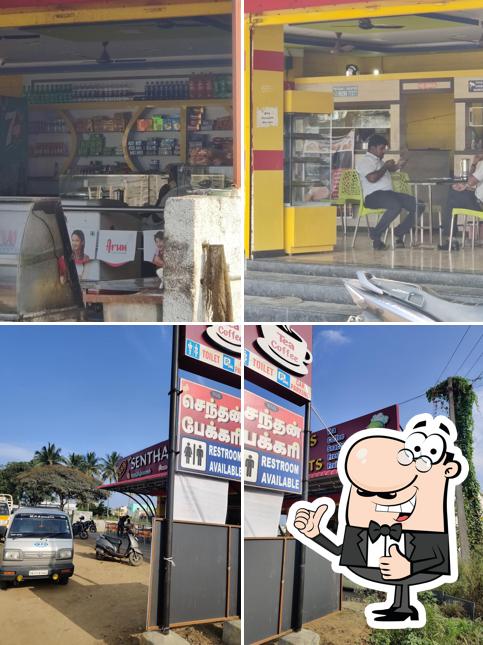 Sri Senthan Bakes & Sweets