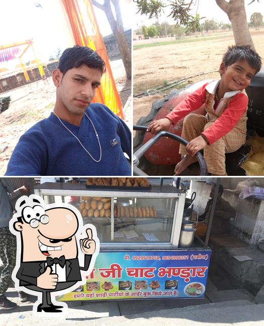 Pandit je Chat Bhandar