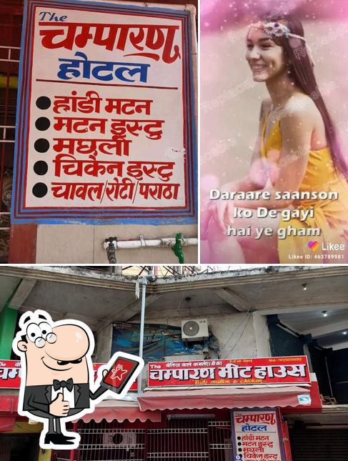 Here's a pic of The champaran meat house,bettiah wale kamlesh jee ka
