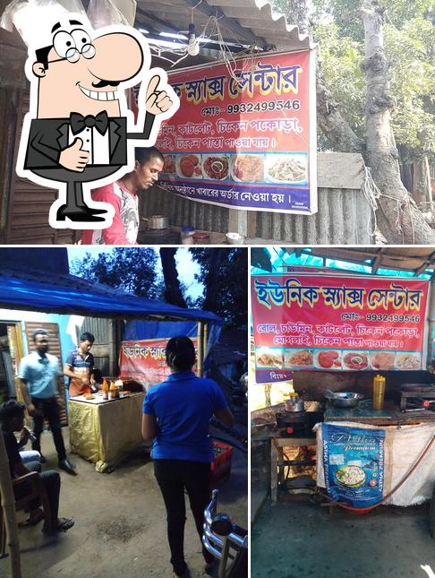 Unique Snacks Centre