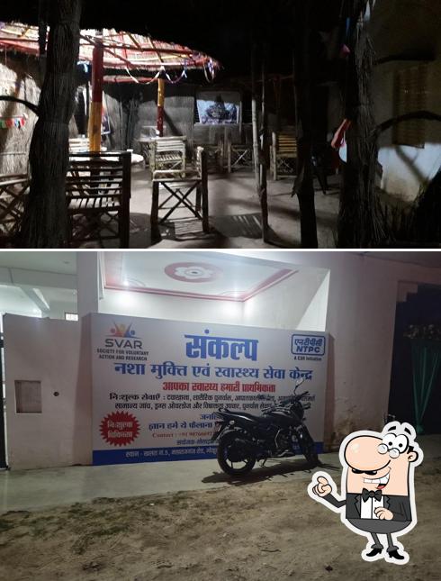 The exterior of ग्रामवासी कुटुम्भ कुटी