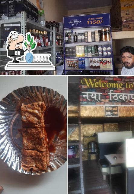 The exterior of NAYA THIKANA(Veg &Non-Veg)