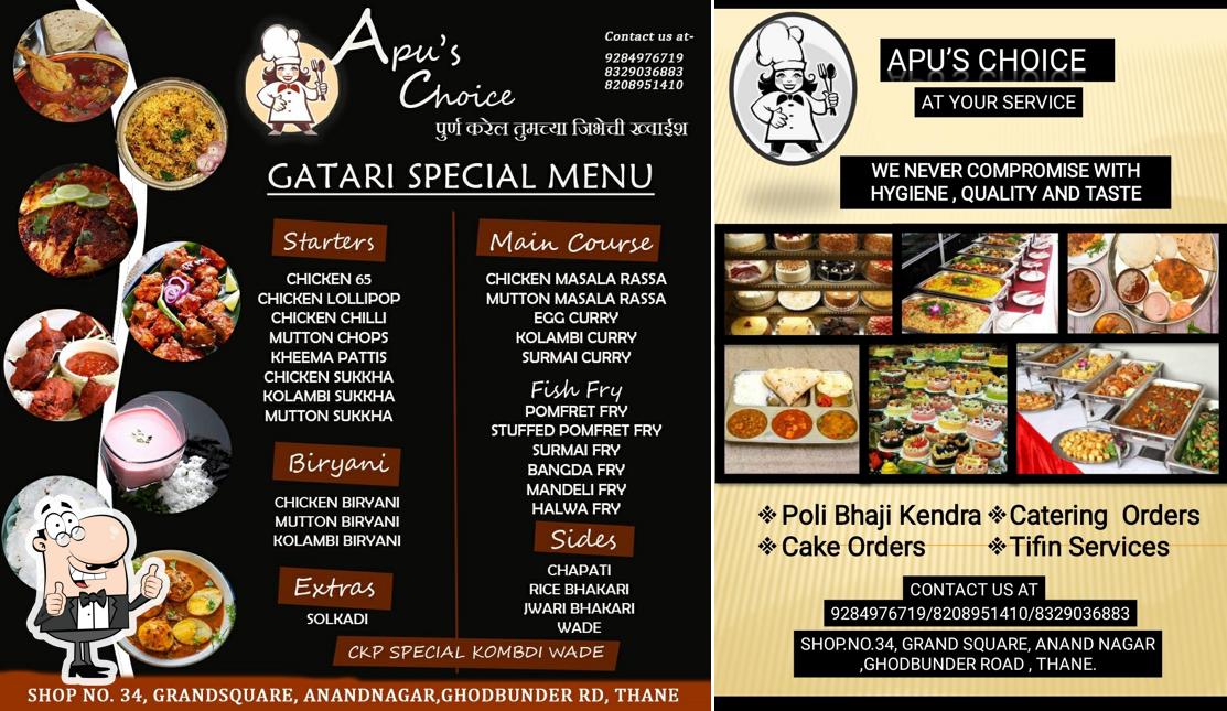 Here's an image of Apu's Choice