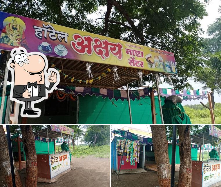 Look at this image of Akshay hotel