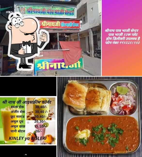 See the image of Shree Nathji Pav Bhaji Center