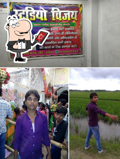 Vijay Cyber Cafe