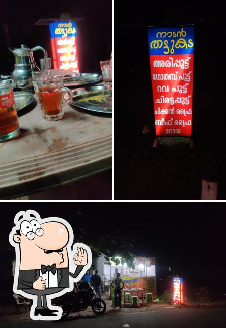 ACHAYEES THATTUKADA