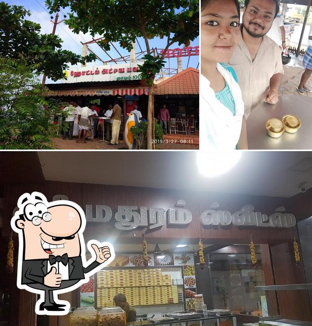 Atchaya Bhavan Pure Vegetarian picture