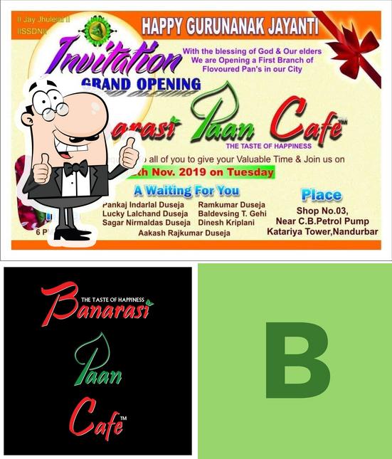 Banarasi Paan Cafe - Nandurbar