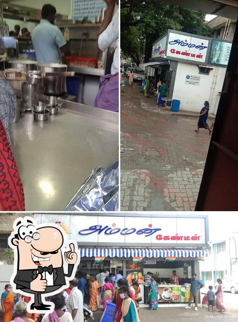See the pic of Amman Canteen (Govt hospital complex)