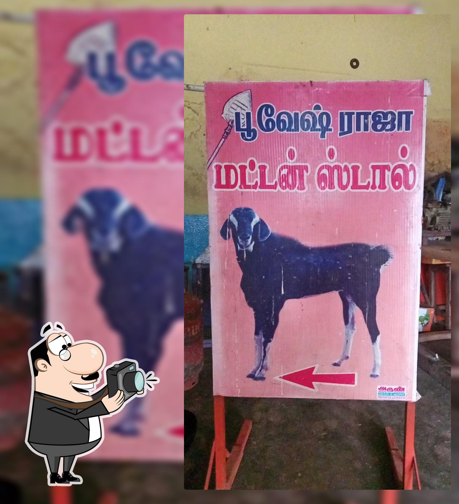 பூவேஷ்ராஜா swimming pool