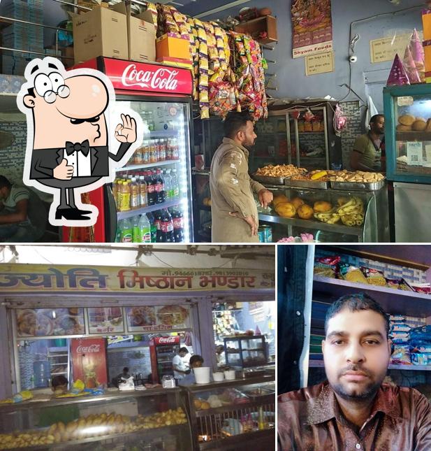 Jyoti misthan bhandar kanina