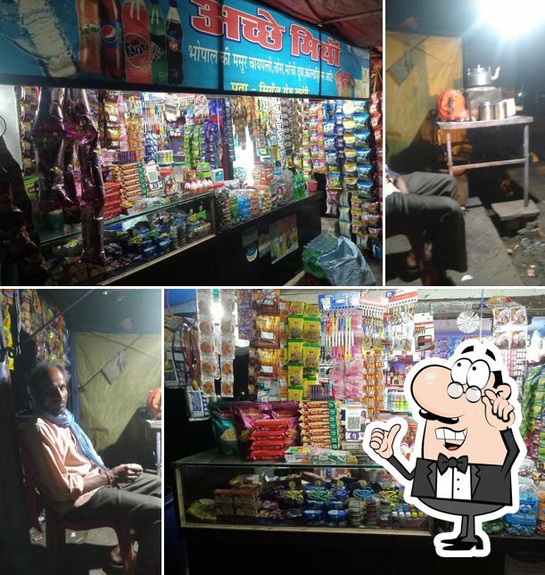 दादा कि चाय