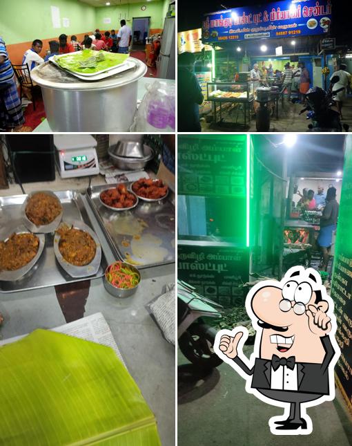 Sri Maangudi Fast Food