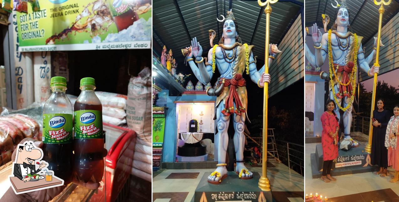 Sri Annapoorna Hotel