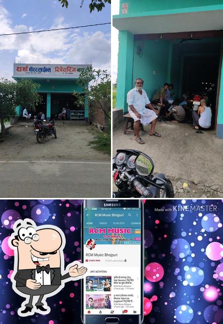 Sharma Oato Sentar