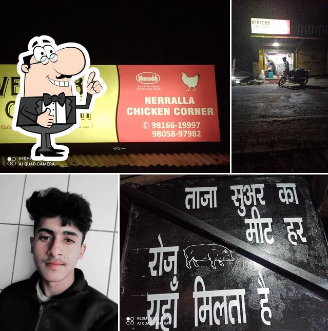 Neerala Chicken Corner