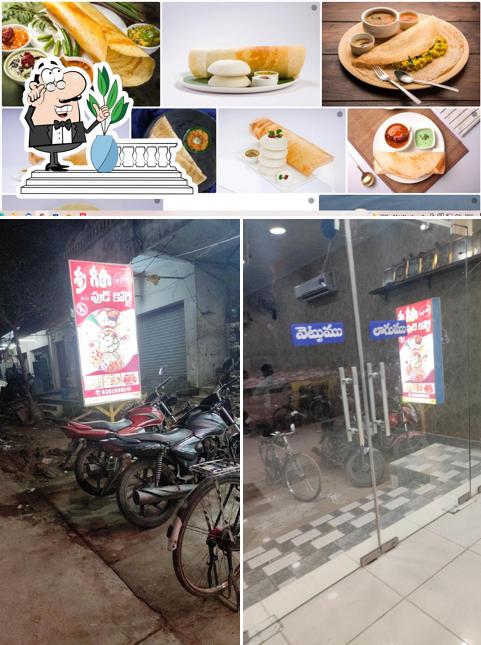 Sree Geetha Food Court