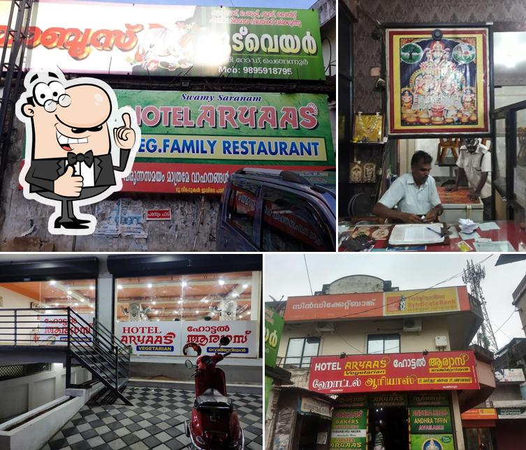 Here's an image of Hotel Aryaas Vegetarian Restaurant