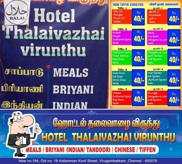 Look at this picture of Hotel Thalaivazhai Virunthu