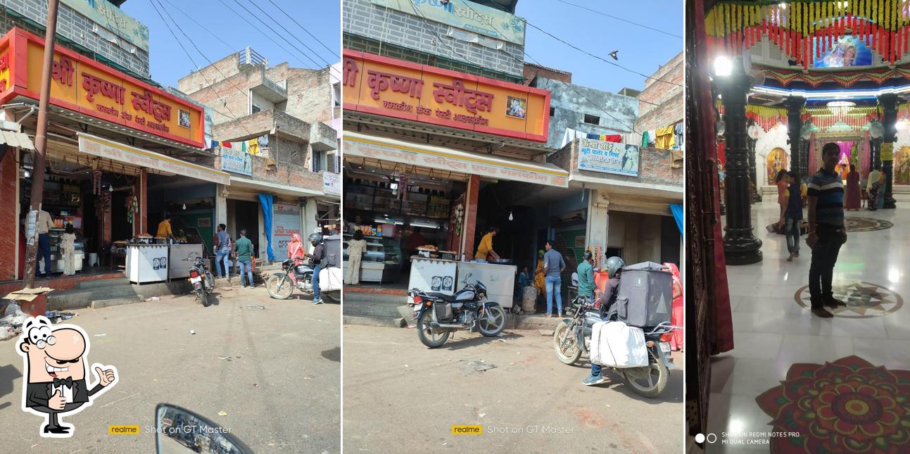 Krishna Sweet House