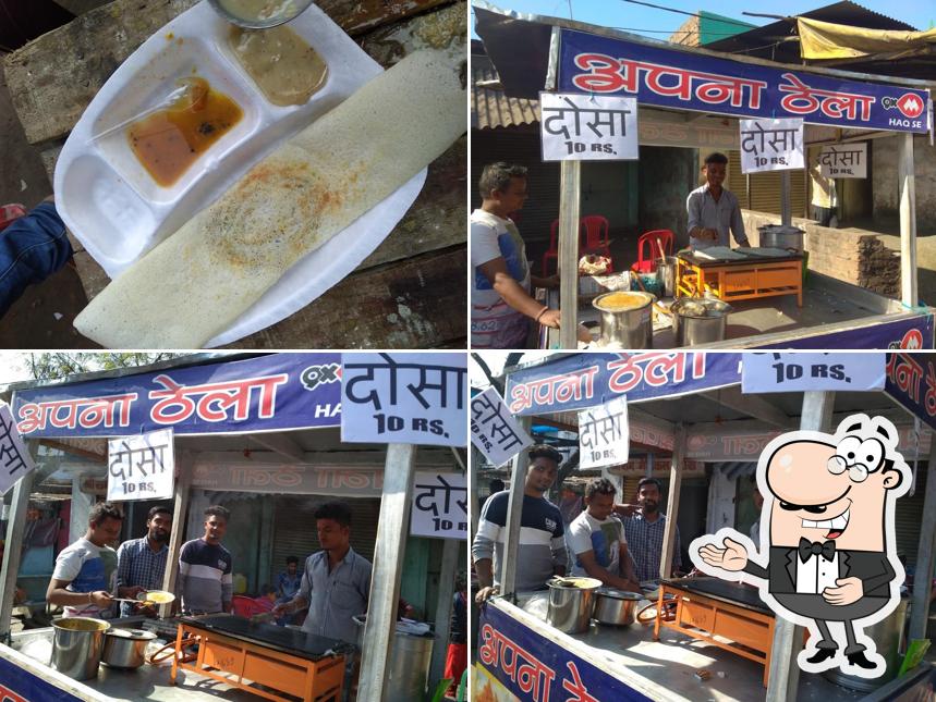 Apna Thela Dosa Center