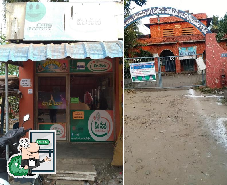 The exterior of MeeSeva Center Kothapeta Busstand