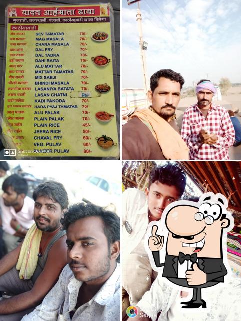 See the pic of Yadav Aai Mata Dhaba