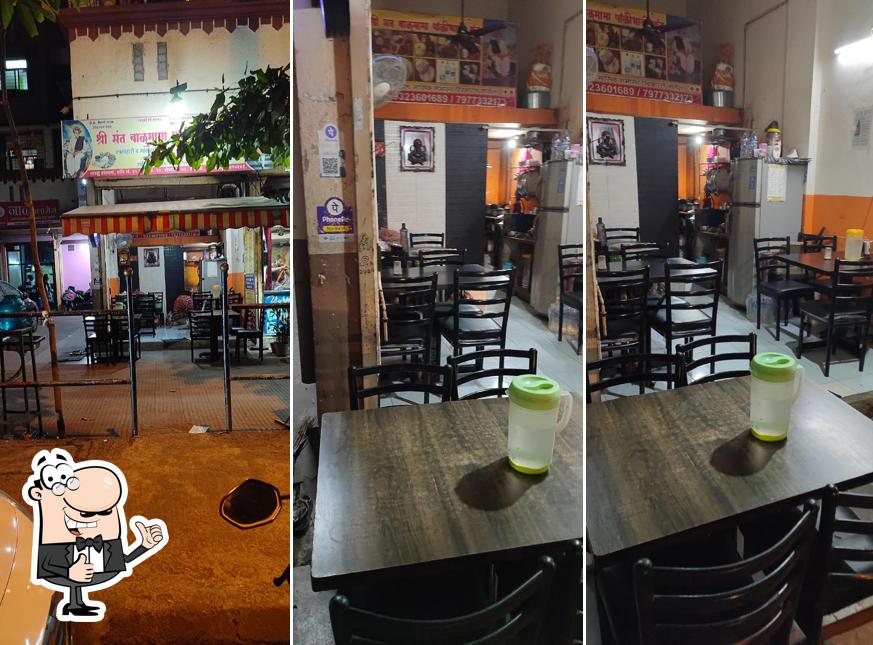 Shree Sant Balumama Poli Bhaji Kendra